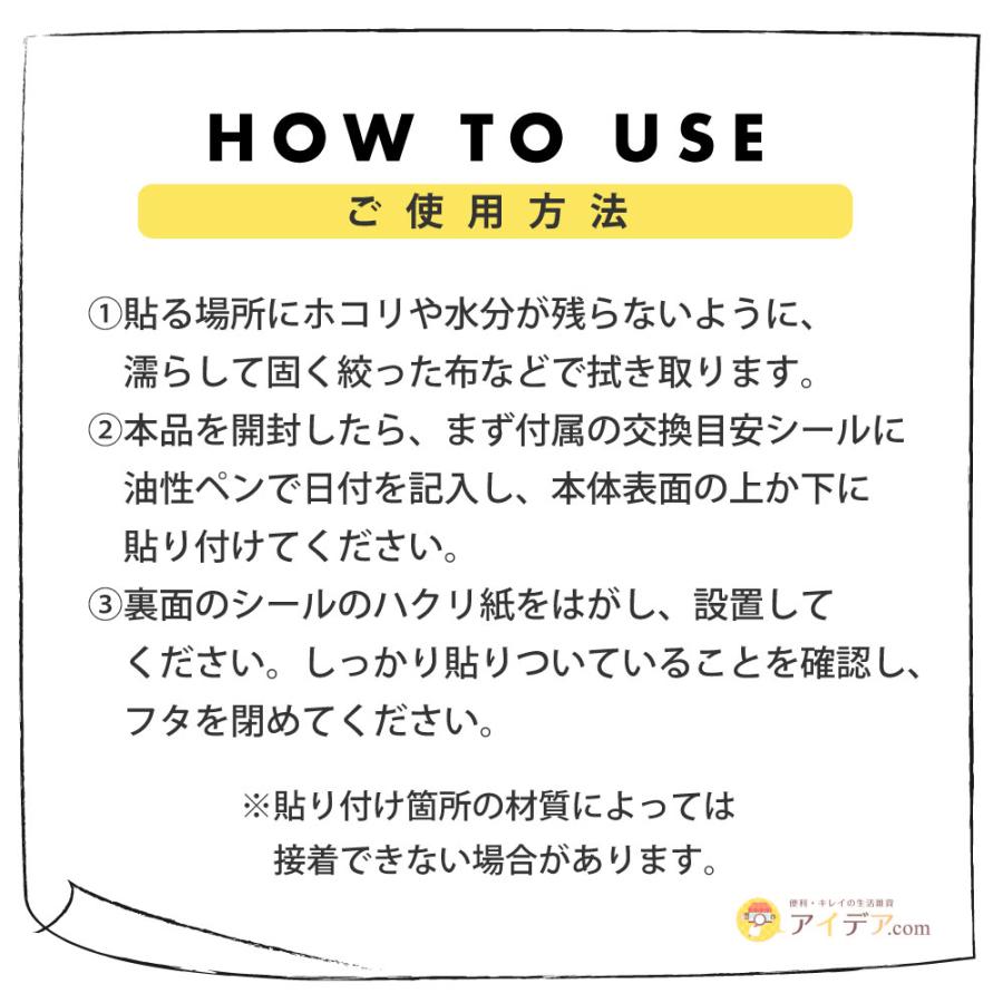 パワーバイオふたに貼るだけトイレの臭いに バイオ トイレ 便座 ゴミ箱 臭い 対策 消臭  コジット 日本製 効果目安約3ヶ月 | COGIT | 07