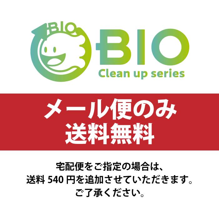 防カビ カビ取り エアコン バイオ カビ 消臭 除湿 パワーバイオ エアコンのカビきれい メール便 コジット 便利 キレイの雑貨アイデア Com 通販 Yahoo ショッピング