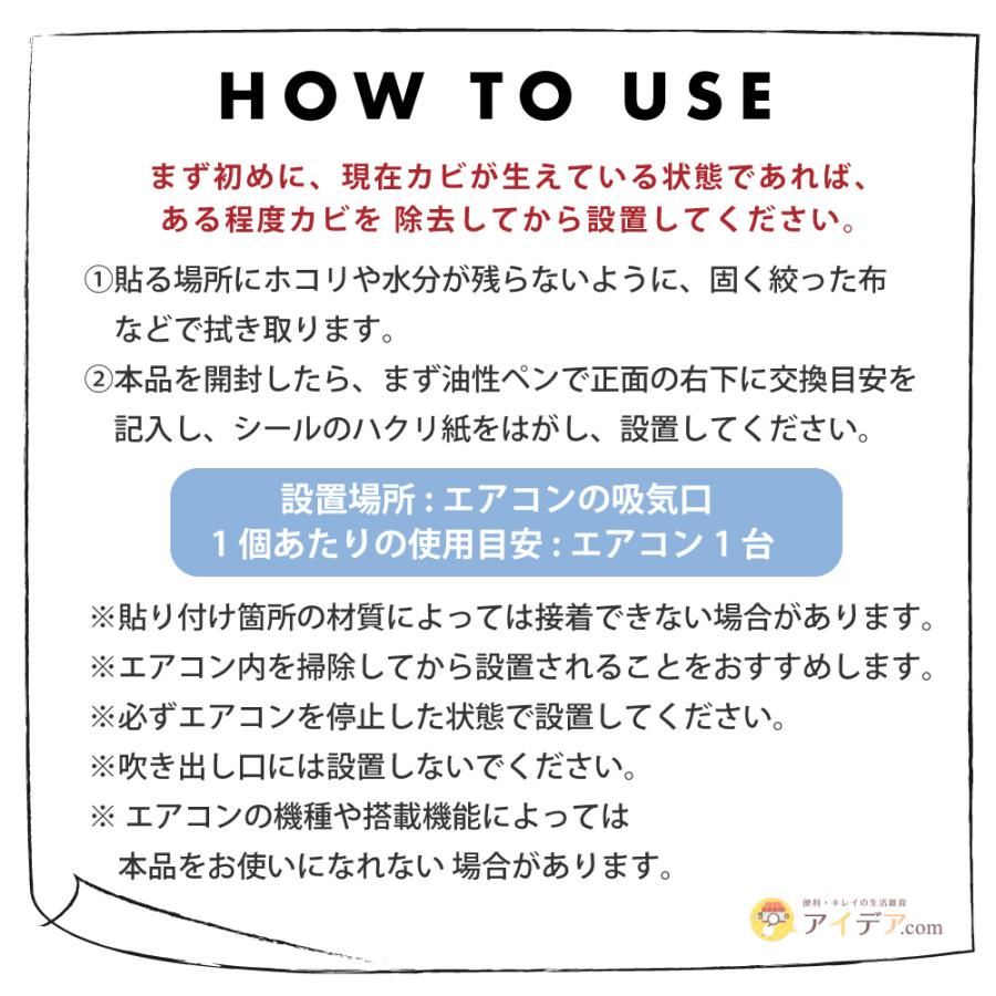 COGIT 防カビ カビ取り エアコン バイオ カビ 消臭 除湿 パワー COGIT 防カビ カビ取り エアコン バイオ カビ 消臭 除湿 パワー