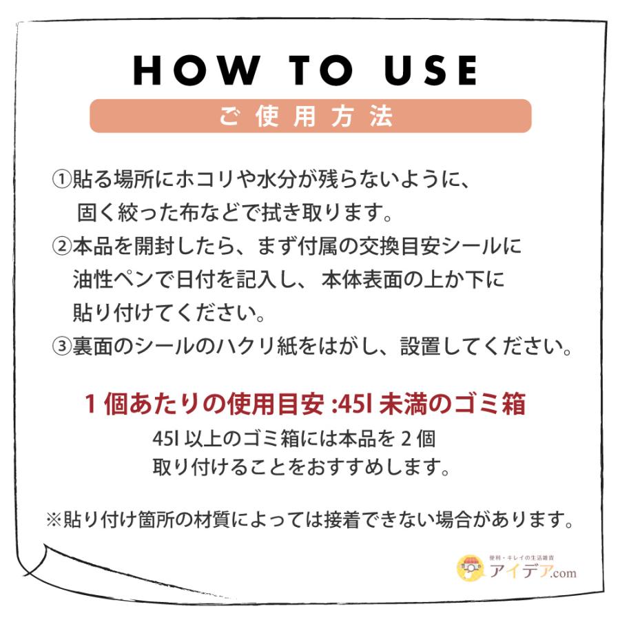 消臭剤 ゴミ箱用 生ごみ 臭い おむつ バイオ 消臭 無臭 パワーバイオゴミ箱の臭いに 「メール便」コジット