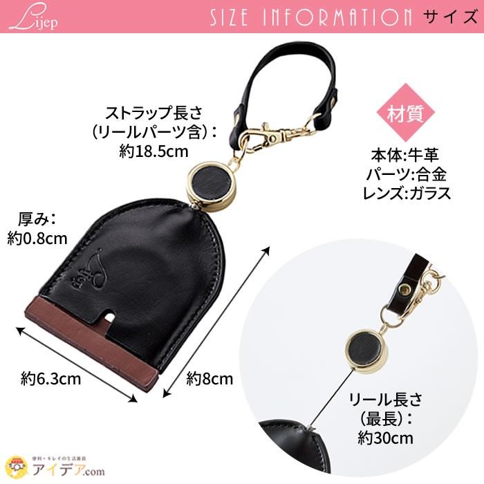 ルーペ 携帯用 おしゃれ 拡大鏡 虫めがね ストラップ付 チャーム 牛革 Lijep ルーペ付きバッグチャーム メール便 コジット a 便利 キレイの雑貨アイデア Com 通販 Yahoo ショッピング