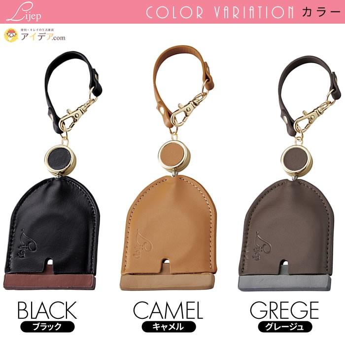 ルーペ 携帯用 おしゃれ 拡大鏡 虫めがね ストラップ付 チャーム 牛革 Lijep ルーペ付きバッグチャーム メール便 コジット a 便利 キレイの雑貨アイデア Com 通販 Yahoo ショッピング