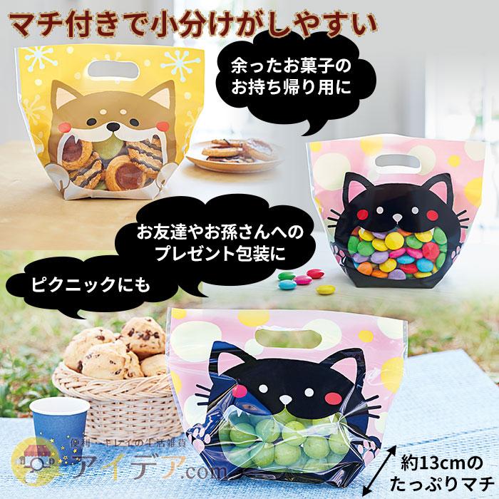 ラッピング袋おすそ分け10枚