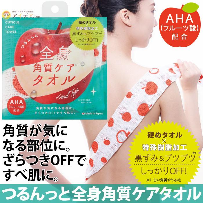 こじこじ！！家庭用 多機能 美肌ケア こじこじ！！家庭用 多機能 美肌