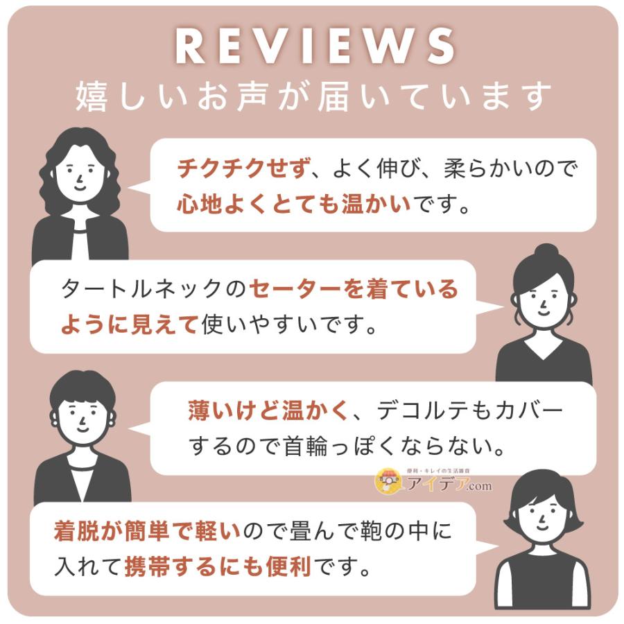 ネックウォーマー シルク レディース 首 温め グッズ 防寒 冷え性 対策 ネックカバー タートルネック  しっとりシルクネックカバー [コジット] | COGIT | 16