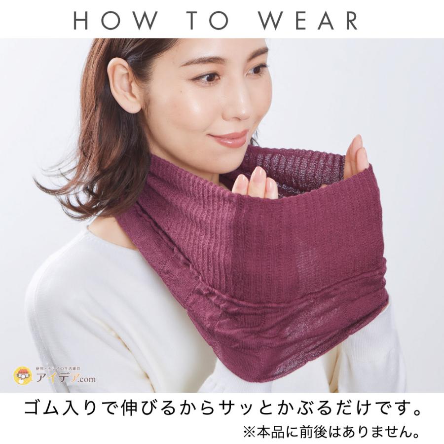 ネックウォーマー シルク レディース 首 温め グッズ 防寒 冷え性 対策 ネックカバー タートルネック  しっとりシルクネックカバー [コジット] | COGIT | 17