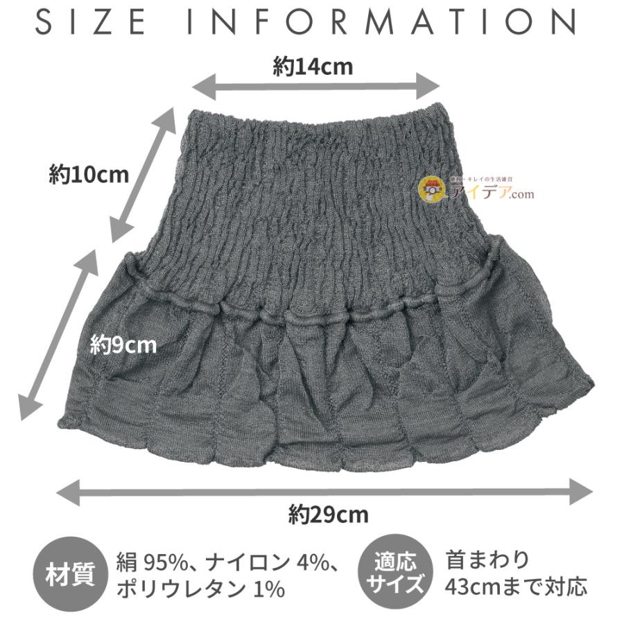 ネックウォーマー シルク レディース 首 温め グッズ 防寒 冷え性 対策 ネックカバー タートルネック  しっとりシルクネックカバー [コジット] | COGIT | 18