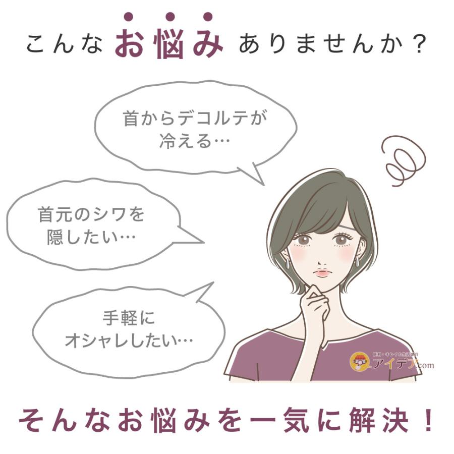 ネックウォーマー シルク レディース 首 温め グッズ 防寒 冷え性 対策 ネックカバー タートルネック  しっとりシルクネックカバー [コジット] | COGIT | 06