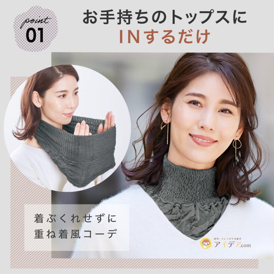 ネックウォーマー シルク レディース 首 温め グッズ 防寒 冷え性 対策 ネックカバー タートルネック  しっとりシルクネックカバー [コジット] | COGIT | 07