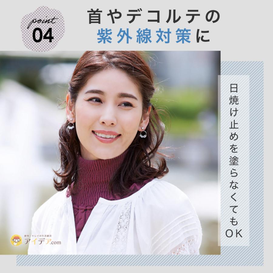 ネックウォーマー シルク レディース 首 温め グッズ 防寒 冷え性 対策 ネックカバー タートルネック  しっとりシルクネックカバー [コジット] | COGIT | 10