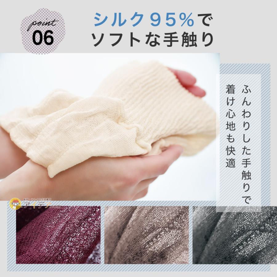 ネックウォーマー シルク レディース 首 温め グッズ 防寒 冷え性 対策 ネックカバー タートルネック  しっとりシルクネックカバー [コジット] | COGIT | 12