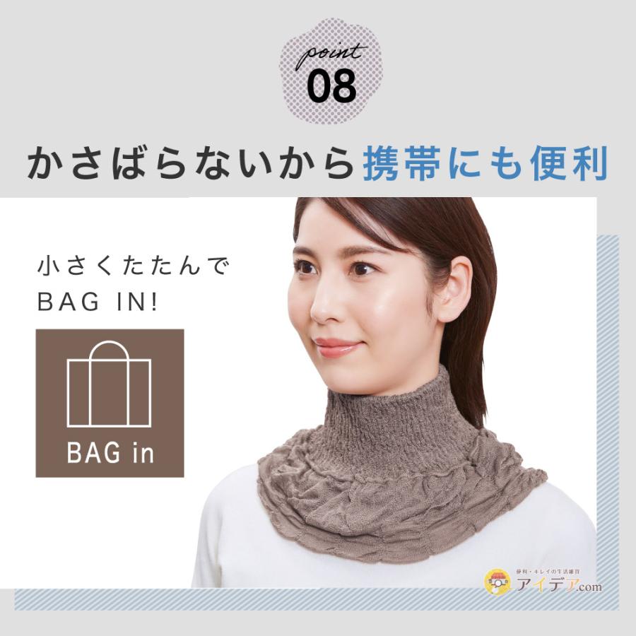 ネックウォーマー シルク レディース 首 温め グッズ 防寒 冷え性 対策 ネックカバー タートルネック  しっとりシルクネックカバー [コジット] | COGIT | 14