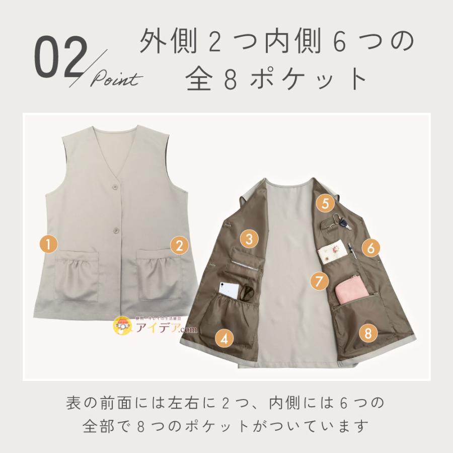 ベスト レディース 着やせ ポケット付 8個 多機能 バッグいらず 8ポケット手ぶら着やせベスト 送料無料 「メール便」 | COGIT | 08