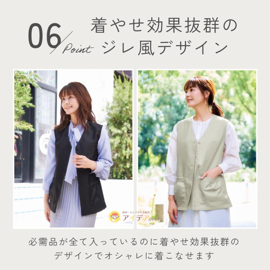 これから始める女性へ・・・ポケットにおまけ入れておきます