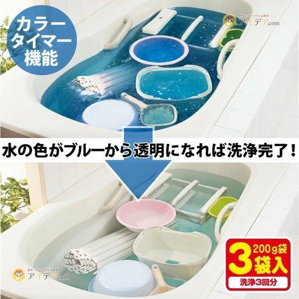 浴槽 掃除 つけ置き 浴槽に一晩つけるだけ 袋1つで強力洗浄 マグネシウム配合 お風呂にポイッ！ コジット | COGIT | 02