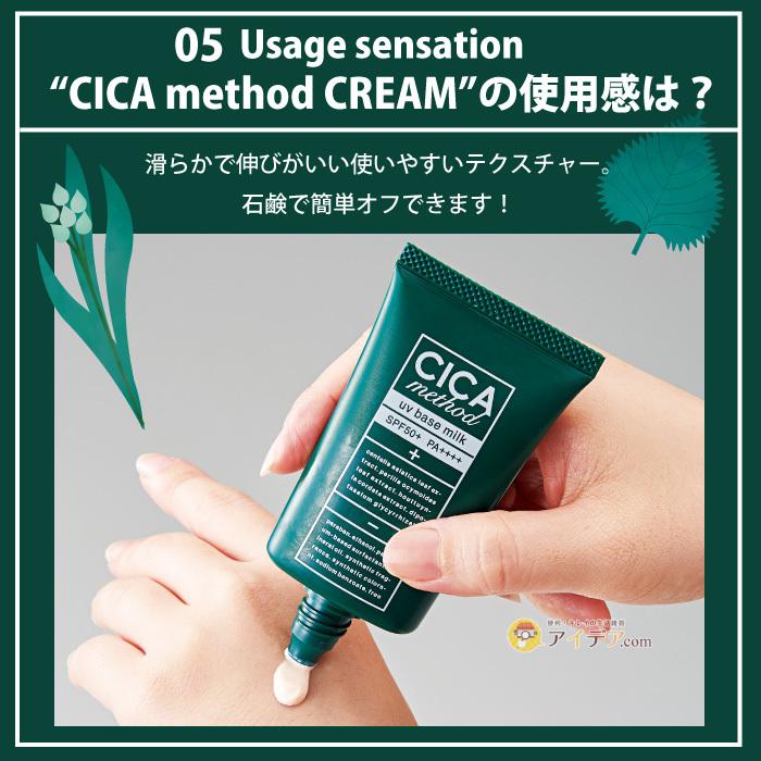 水分保湿】スキン バイオーム 131カプセルクリーム (80ml)