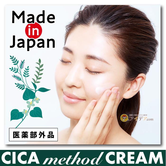 フェイスクリーム ikoi- Face – iKOU japan