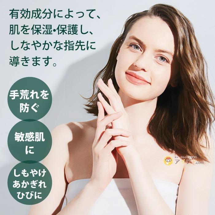 シカ ハンドクリーム  医薬部外品 薬用 植物成分配合 CICA method HAND CREAM コジット ギフト | COGIT | 01