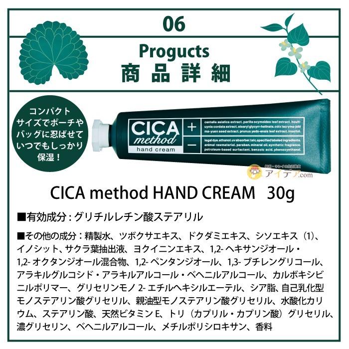 COGIT（コジット） シカ ハンドクリーム 医薬部外品 薬用 植物成分配合