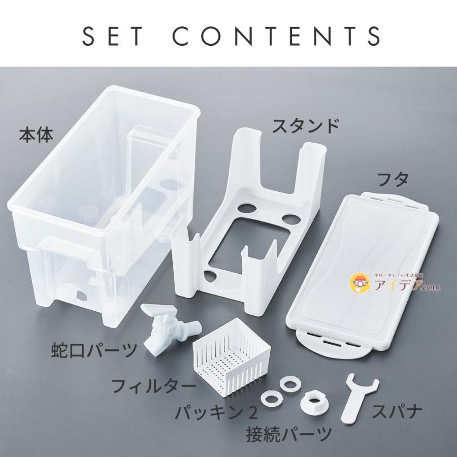 COGIT（コジット） ドリンクサーバー 家庭用 冷蔵庫に入る スタンド