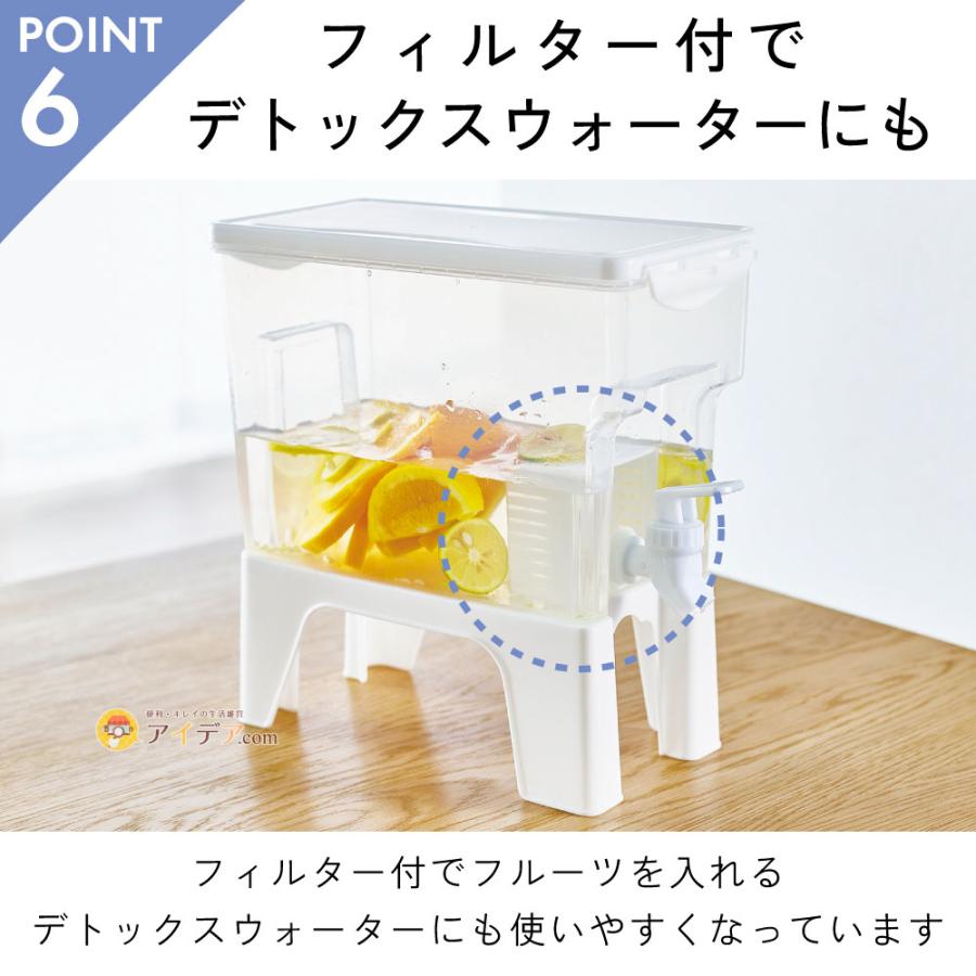 COGIT（コジット） ドリンクサーバー 家庭用 冷蔵庫に入る スタンド