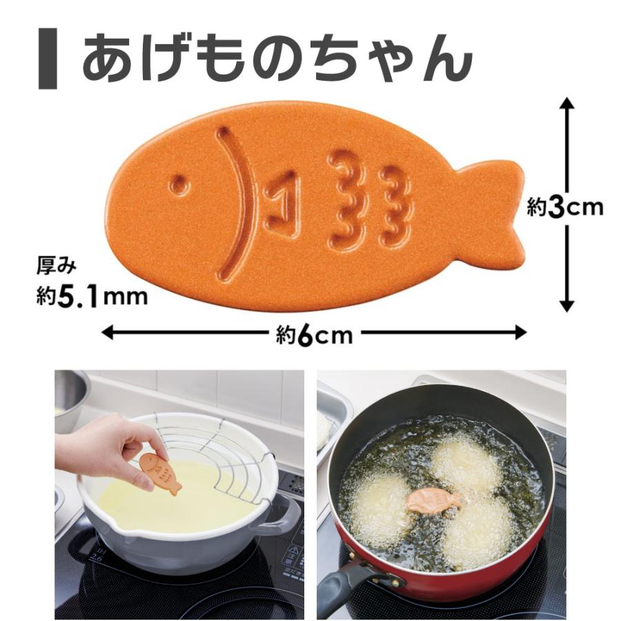 サクッとあげものちゃん・サクッととんかつちゃん : アイデア.com