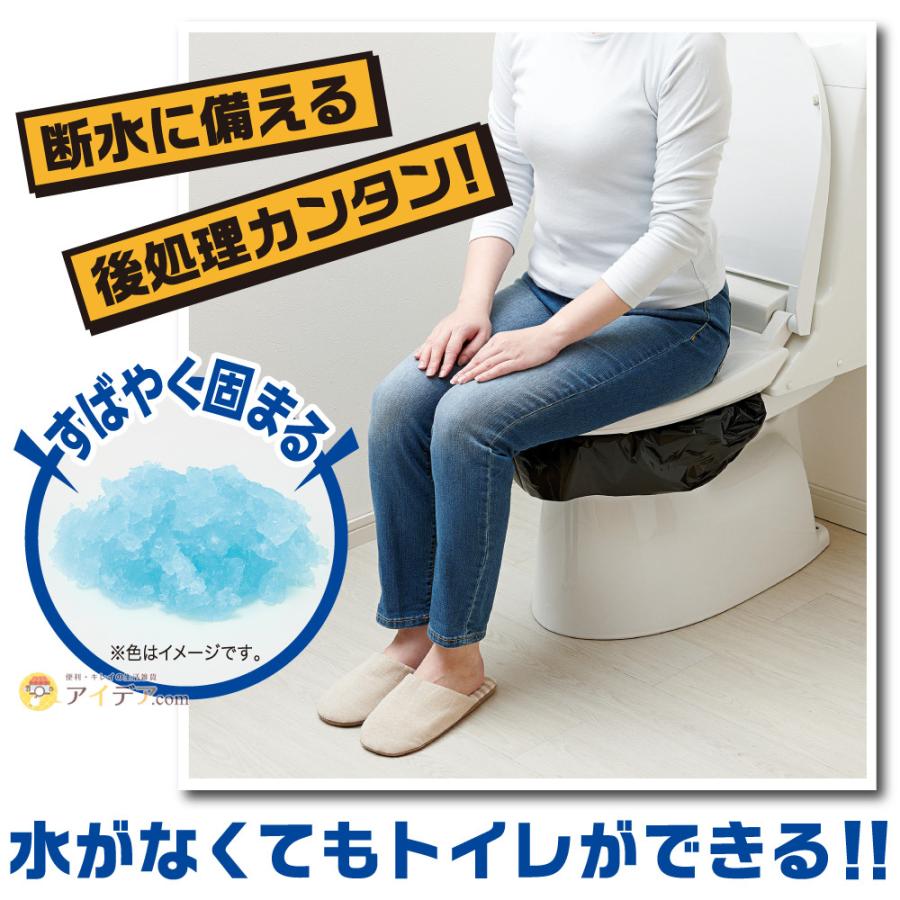 簡易トイレ 非常用 防災 凝固剤 断水 トイレ用品 日本製 レジャー 緊急用トイレ凝固剤500g(50回分) コジット｜cogit｜02