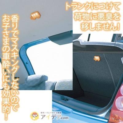 父の日ギフト 消臭剤 たばこ消臭 車 無臭 無害 カー用品 バイオ車の臭いに メール便 コジット 0251 便利 キレイの雑貨アイデア Com 通販 Yahoo ショッピング