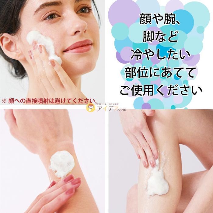 射脚 熱中症対策 炭酸のような爽快感 パチパチ 弾ける ジェルフォーム COOL GELPACHI 熱射病対策 ひんやり 冷たい 日本製 コジット :  029195 : 便利・キレイの雑貨アイデア.com - 通販 - Yahoo!ショッピング