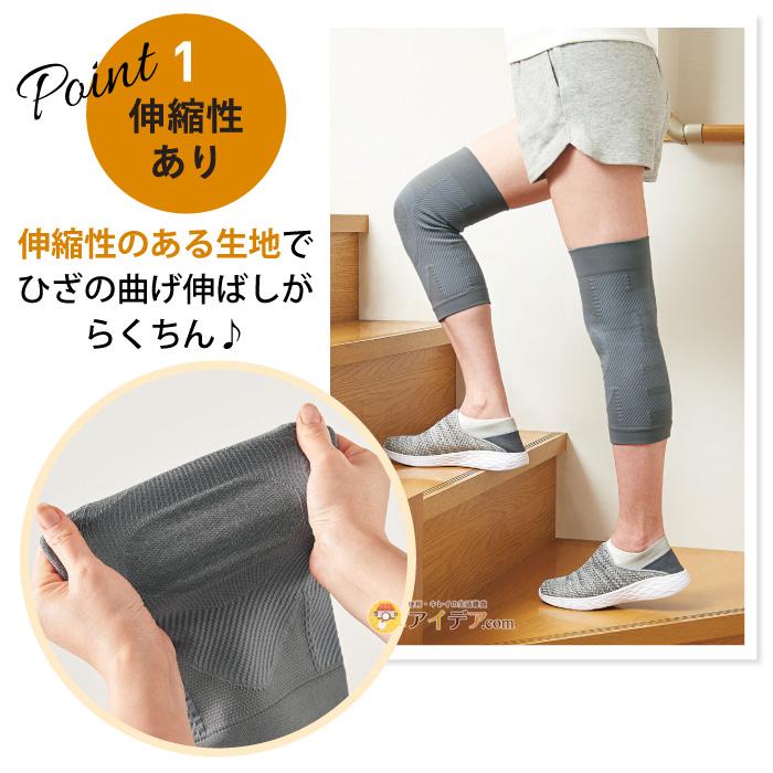 膝サポーター ひざ 薄手 伸縮性 備長炭繊維 男女兼用 左右兼用 膝サポーター ひざ 薄手 伸縮性 備長炭繊維 男女兼用 左右兼用