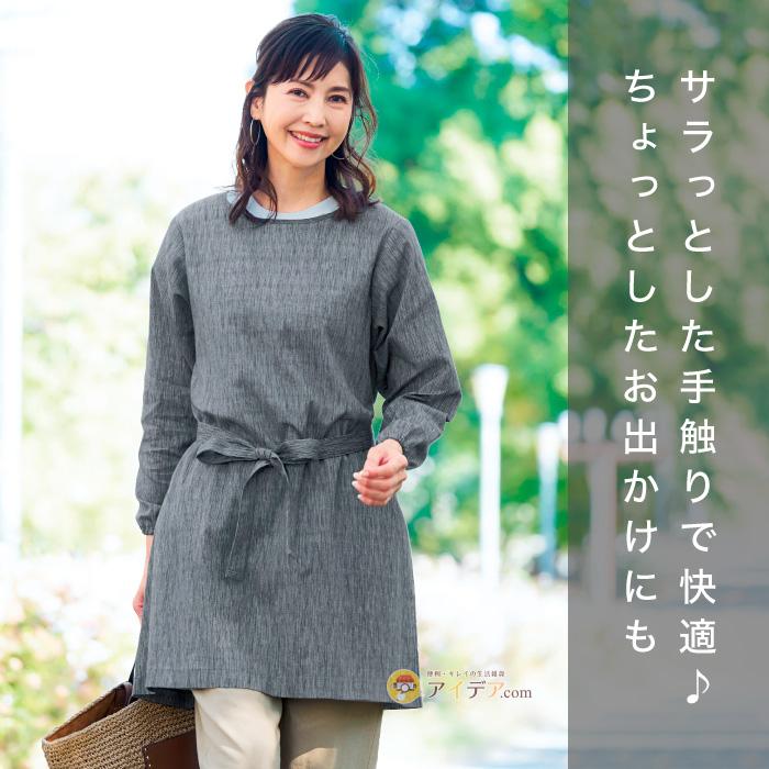 チュニック ちょっとしたおしゃれ着