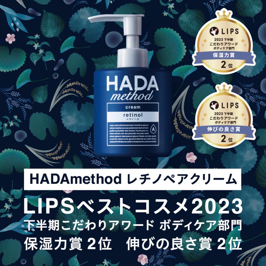 COGIT（コジット） マルチクリーム レチノール フェイス ボディ 全身