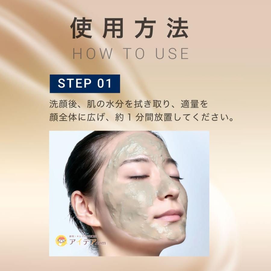 イタリア　フェイス用　ピーリング FESTINO フェイシャルピーリング保湿ジェル | セレクトショップ