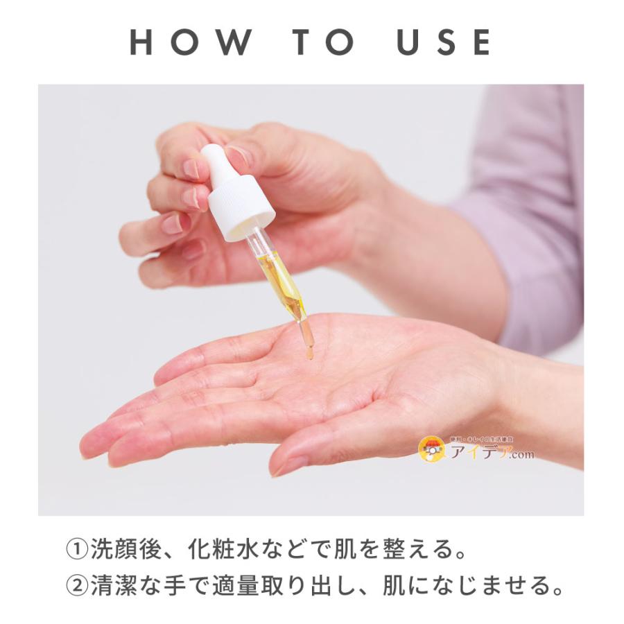 イボンボン なめらか杏仁オイル ハトムギ種子エキス ハトムギオイル レチノール アスタキサンチン 50ml 日本製 | COGIT | 11