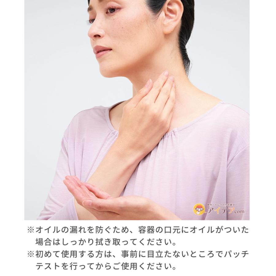 イボンボン なめらか杏仁オイル ハトムギ種子エキス ハトムギオイル レチノール アスタキサンチン 50ml 日本製 | COGIT | 12