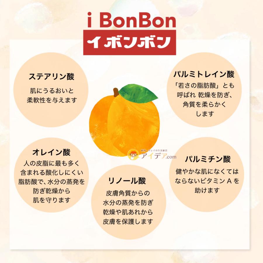 イボンボン なめらか杏仁オイル ハトムギ種子エキス ハトムギオイル レチノール アスタキサンチン 50ml 日本製 | COGIT | 04