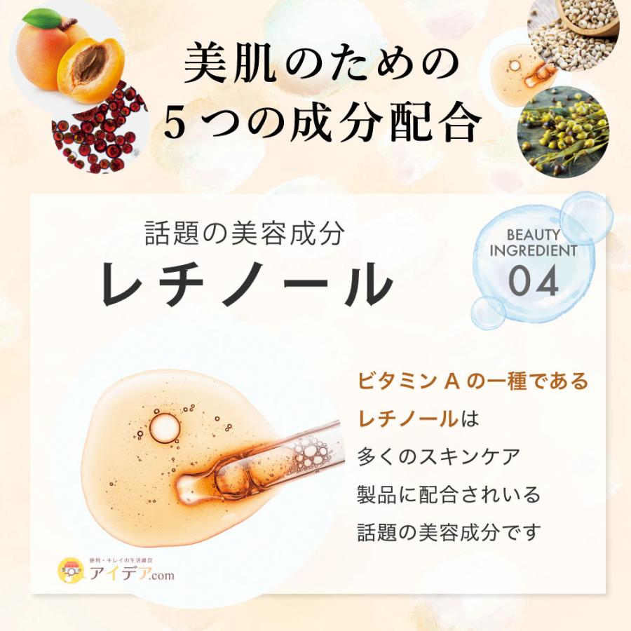 イボンボン なめらか杏仁オイル ハトムギ種子エキス ハトムギオイル レチノール アスタキサンチン 50ml 日本製 | COGIT | 07