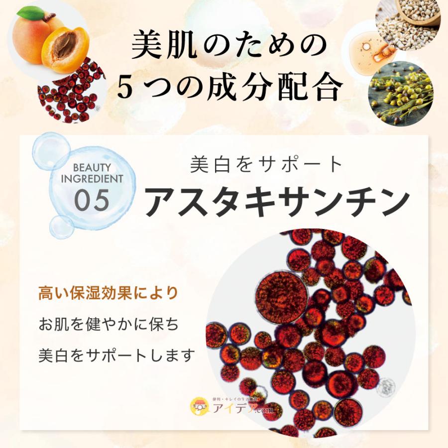 イボンボン なめらか杏仁オイル ハトムギ種子エキス ハトムギオイル レチノール アスタキサンチン 50ml 日本製 | COGIT | 08