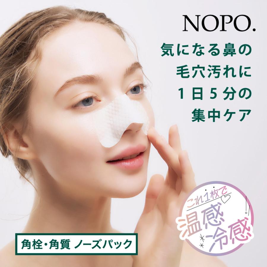 RESTORATION PACK 毛穴パック4回分 RESTORATION PACK 毛穴パック4回分