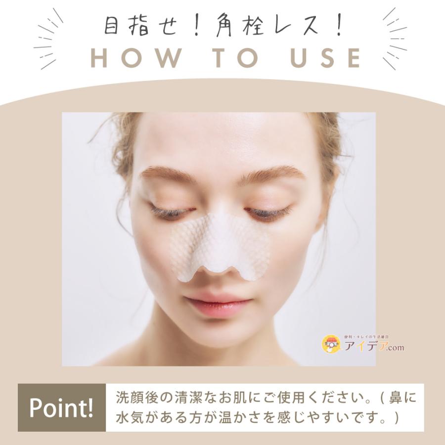 COGIT（コジット） NOPO. ノポ 瞬間温冷ポアシュリンクパック 鼻パック
