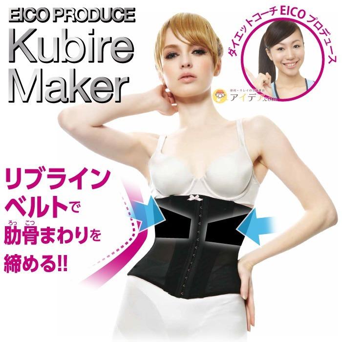 補正下着 コルセット ウエストニッパー ガードル くびれ ボディ