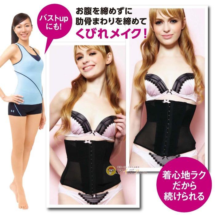 新品未使用　レヴェイル　補正下着　コルセット 新品未使用 レヴェイル 補正下着 コルセット レヴェイル L'IEVEILL