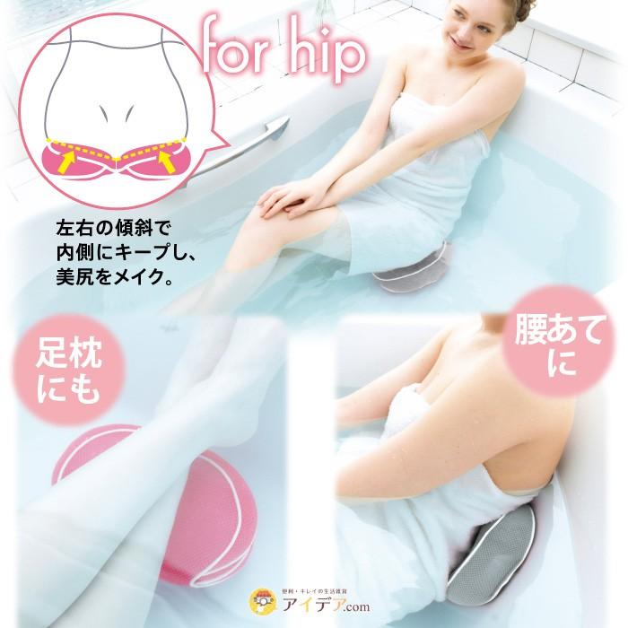 バスピロー お風呂枕 枕 足枕 首枕 入浴 リラックス 美尻 パイプクッション お風呂クッション バスベーグルピロー コジット a 便利 キレイの雑貨アイデア Com 通販 Yahoo ショッピング