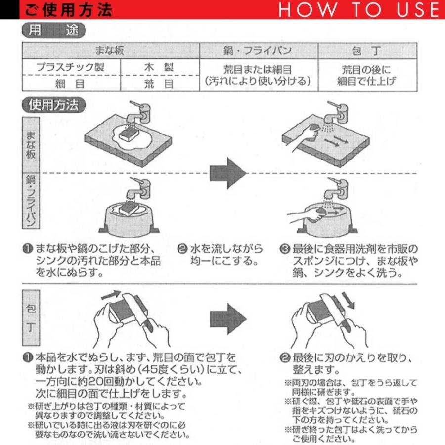 砥石 包丁 まな板 シンク ダイヤモンドキッチン砥石 メール便 コジット 0400 便利 キレイの雑貨アイデア Com 通販 Yahoo ショッピング