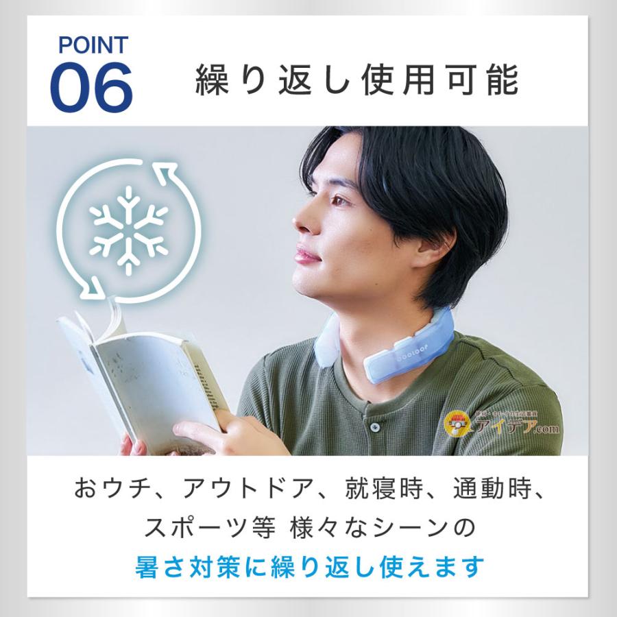 COGIT（コジット） ネックリング ワイド 幅広 COOLOOP ネッククーラー