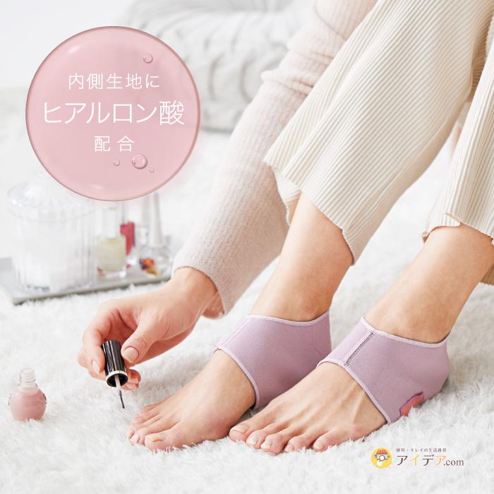かかとケア インナーソックス ヒアルロン酸配合 保護 かかとうるおうエステタイム ショート コジット 「メール便」 | COGIT | 07