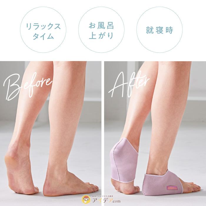 かかとケア インナーソックス ヒアルロン酸配合 保護 かかとうるおうエステタイム ショート コジット 「メール便」 | COGIT | 08