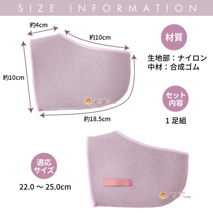 かかとケア インナーソックス ヒアルロン酸配合 保護 かかとうるおうエステタイム ショート コジット 「メール便」 | COGIT | 09