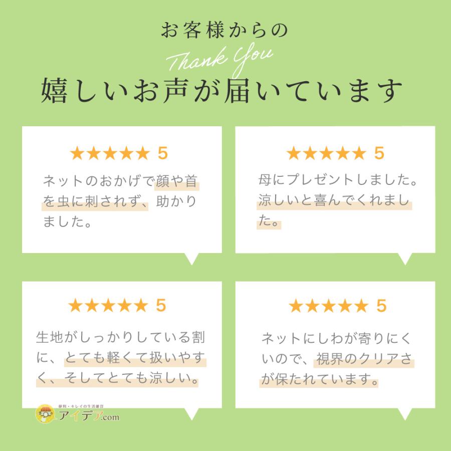 虫除け 帽子 虫よけネット レディース ガーデニング 農作業 登山 日よけ アウトドア 紫外線 クールマックス虫除けハット  コジット |  | 13