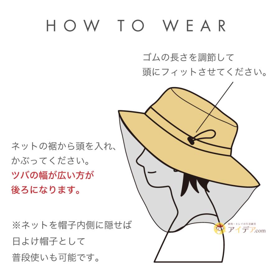 虫除け 帽子 虫よけネット レディース ガーデニング 農作業 登山 日よけ アウトドア 紫外線 クールマックス虫除けハット  コジット |  | 14